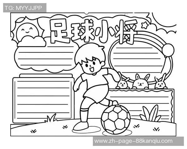 踢足球踢足球的乐趣与技巧分享让我们一起享受这项全球最受欢迎的运动 踢足球踢足球的乐趣与技巧分享让我们一起享受这项全球最受欢迎的运动