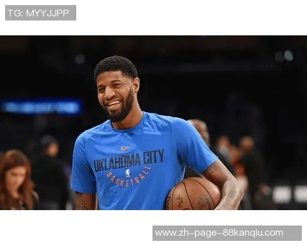 乔治宣布暂停播客活动全力以赴助力球队争夺冠军